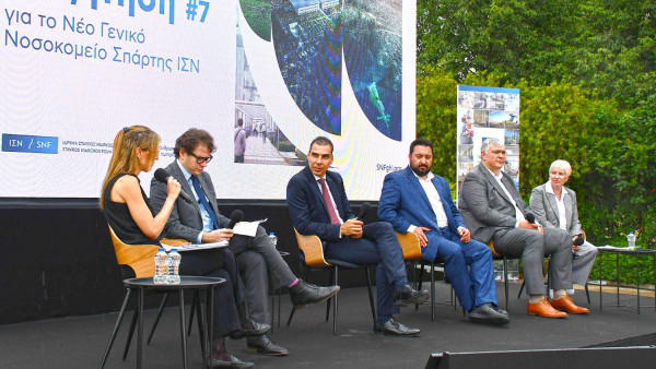ΙΔΡΥΜΑ ΣΤΑΥΡΟΣ ΝΙΑΡΧΟΣ 