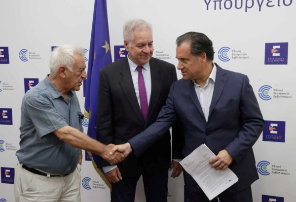 ΥΠΟΥΡΓΕΙΟ ΥΓΕΙΑΣ