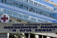 Νοσοκομειακοί Γιατροί: «Να επαναλειτουργήσει άμεσα η Καρδιοχειρουργική Εντατική Μονάδα Παίδων»