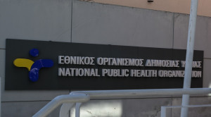 ΕΟΔΥ: τρεις θάνατοι από COVID-19 και 2 από γρίπη την τελευταία εβδομάδα