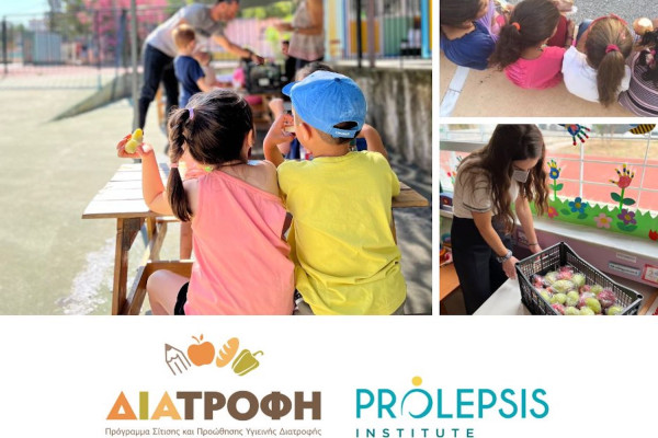 Χιλιάδες σχολικά γεύματα πρόσφερε το Ινστιτούτο Prolepsis με το Πρόγραμμα ΔΙΑΤΡΟΦΗ