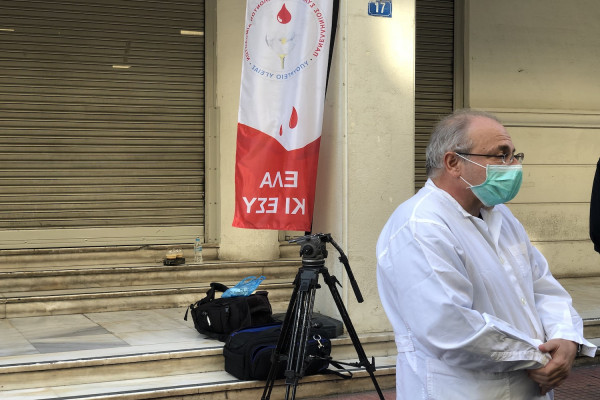 Κορονοϊός Ελλάδα : Συγκέντρωση γιατρών έξω από το Υπουργείο Υγείας