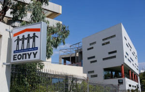 Διαμαρτυρία φυσικοθεραπευτών για τον αποκλεισμό από τα μέτρα ελάφρυνσης του ΕΟΠΥΥ για τις παλιές οφειλές