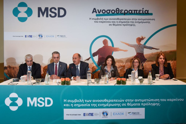 Η συμβολή της ανοσοθεραπείας στην αντιμετώπιση των καρκίνων πνεύμονα και μαστού