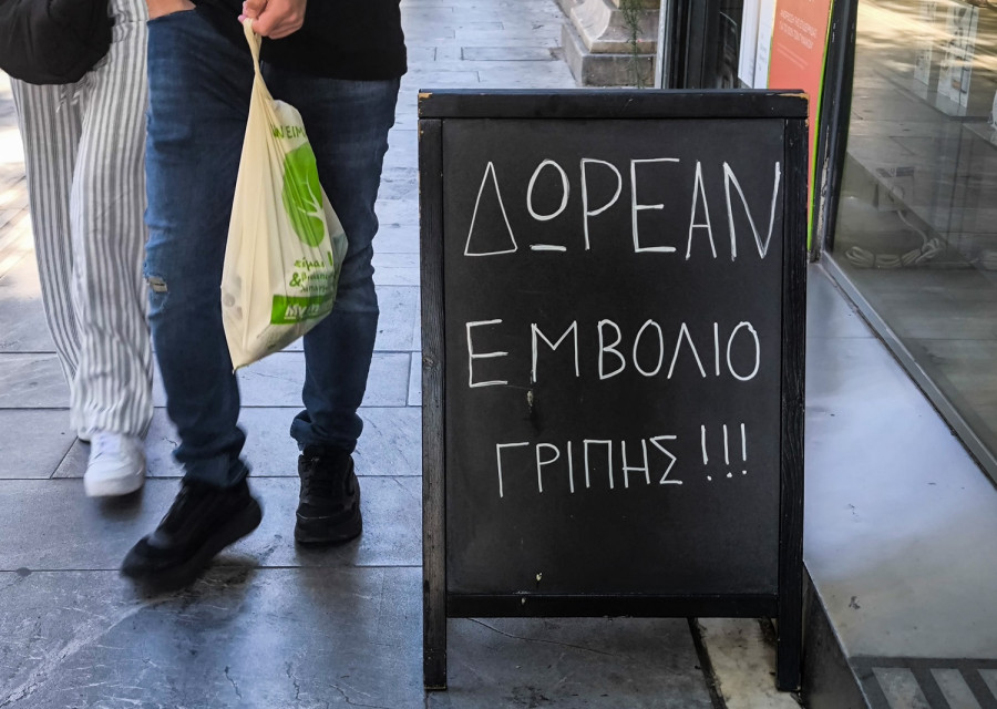 Eurokinissi