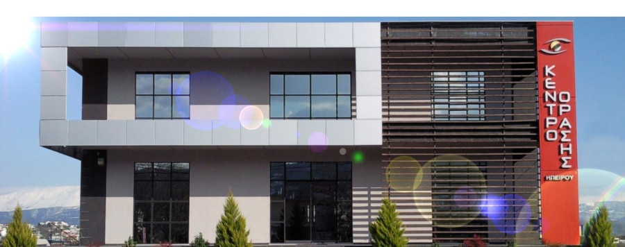 ΚΕΝΤΡΟ ΟΡΑΣΗΣ ΗΠΕΙΡΟΥ