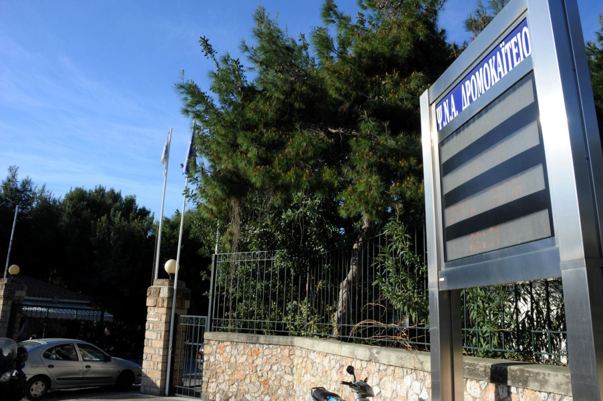 EUROKINISSI