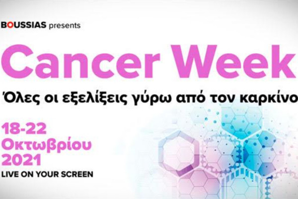 Cancer Week: Όλες οι εξελίξεις γύρω από τον Καρκίνο