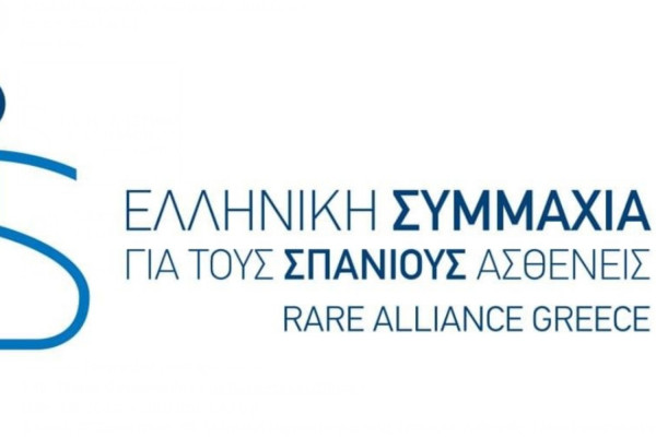 Νέο Σωματείο για τους Σπάνιους και Αδιάγνωστους Ασθενείς.