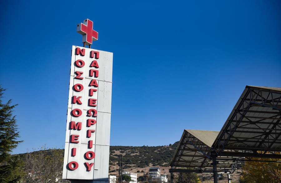 Αρχείου INTIME NEWS