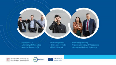 Τρεις υποσχόμενες ελληνικές καινοτομίες για την υγεία στην τρίτη φάση του EIT Health RIS Innovation Call 2022
