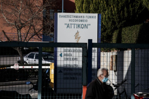 Σε κινητοποιήσεις οι εργαζόμενοι στο Νοσοκομείο «Αττικόν» για την υποστελέχωση των (ανακαινισμένων) ΤΕΠ