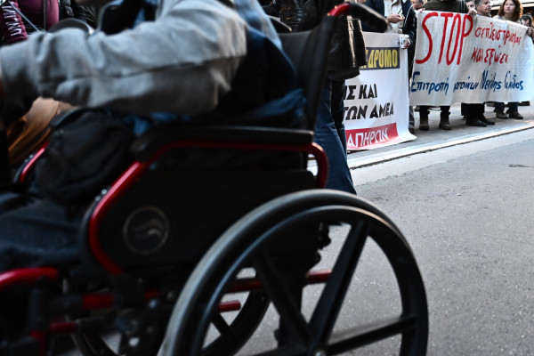 Εκτόξευση των περιστατικών βίας σε ανθρώπους με αναπηρία καταγγέλλει η ΕΣΑμεΑ