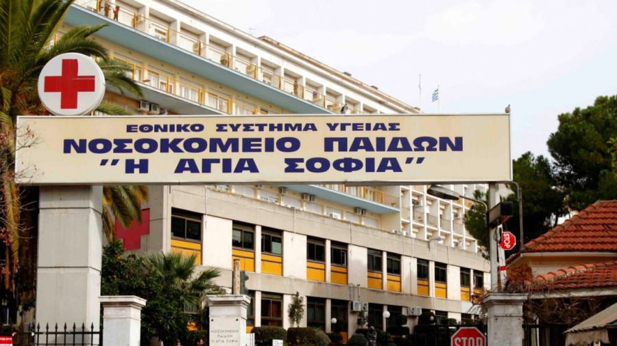 Αρχείου EUROKINISSI