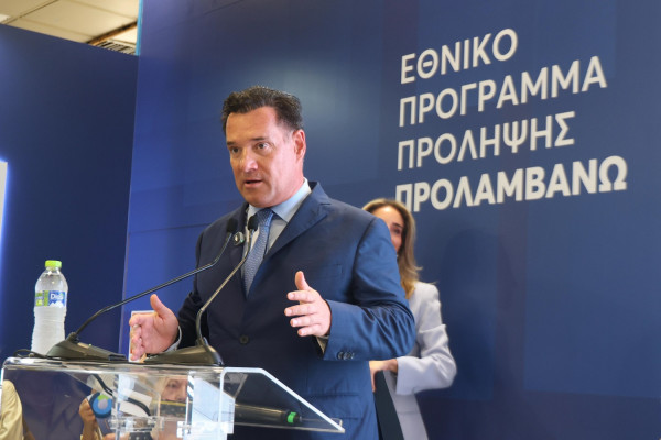 Γεωργιάδης: Οι πολίτες θα βλέπουν μέσω app ποιες ιατρικές πράξεις επιτρέπεται να κάνει κάθε γιατρός