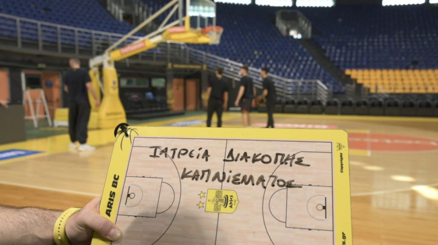 ΕΛΛΗΝΙΚΗ ΠΝΕΥΜΟΝΟΛΟΓΙΚΗ ΕΤΑΙΡΕΙΑ/ΚΑΕ ΑΡΗΣ