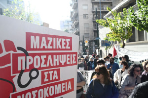Σε 48ωρη απεργία οι νοσοκομειακοί γιατροί στις 6 και 7 Νοεμβρίου – Τι καταγγέλλουν και τι ζητούν