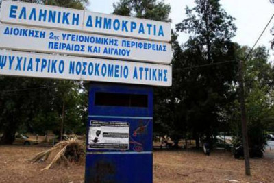 Η ανακοίνωση του ΨΝΑ για τις επιθέσεις τροφίμου που απέδρασε από το ψυχιατρείο