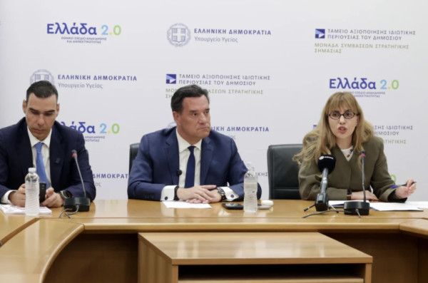 Εθνικό δίκτυο 500 κλινών ανακουφιστικής φροντίδας έως το 2030 – Νέες δομές σε Αττική και Θεσσαλονίκη