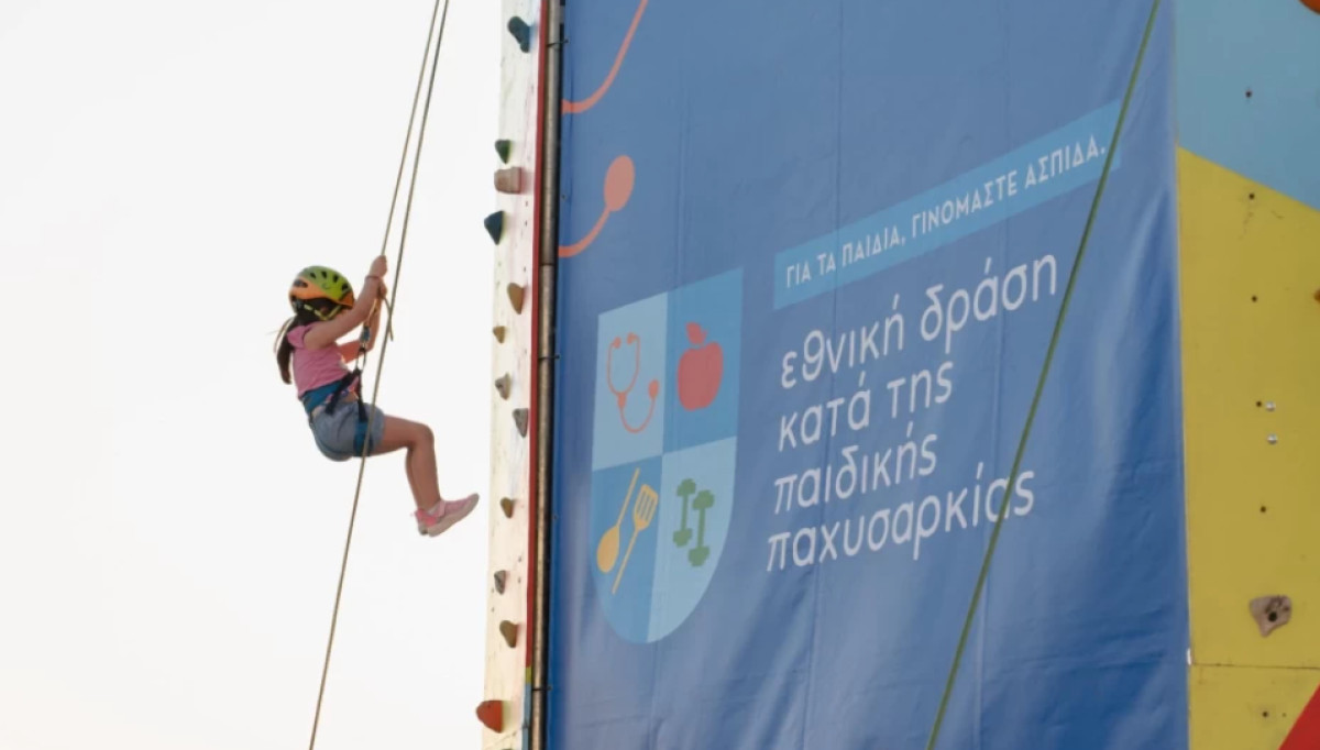 Στο Ελληνικό η «Μεγάλη Γιορτή για Άσκηση και Διατροφή» από το Υπουργείο Υγείας και την UNICEF