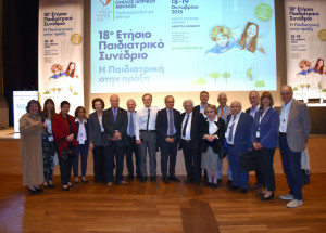 Όμιλος Ιατρικού Αθηνών: Νεότερα επιστημονικά δεδομένα και εξελίξεις στο 18ο Ετήσιο Παιδιατρικό Συνέδριο