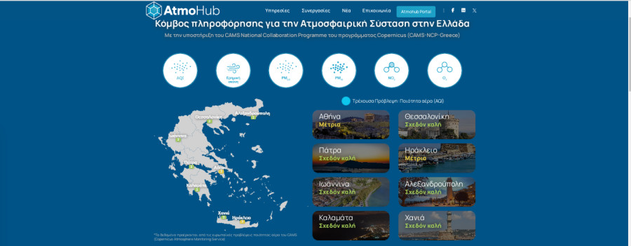Νέο κύμα μεταφοράς αφρικανικής σκόνης σήμερα στην ηπειρωτική χώρα
