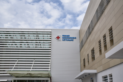 Υπολειτουργεί το νέο Νοσοκομείο της Λευκάδας