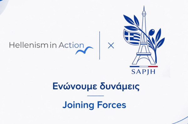 «Ελληνισμός Εν Δράσει» και SAPJH σε στρατηγική συνεργασία για τη νέα γενιά Ελλήνων στη Γαλλία