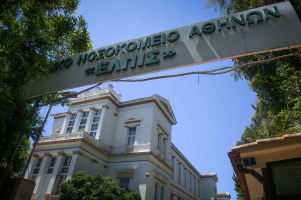 Προκαταρκτική εξέταση για τα εγκαύματα σε ασθενείς και εργαζομένους σε χειρουργική αίθουσα του «Ελπίς»