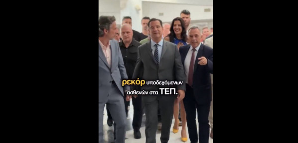 Επίσκεψη Γεωργιάδη στο Νοσοκομείο Αλεξανδρούπολης εν μέσω διαμαρτυριών: &quot;Για τους ασθενείς είμαστε εδώ όχι για φασαρίες&quot;