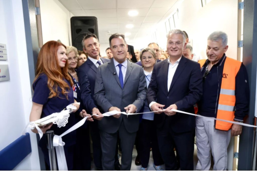 ΥΠΟΥΡΓΕΙΟ ΥΓΕΙΑΣ 