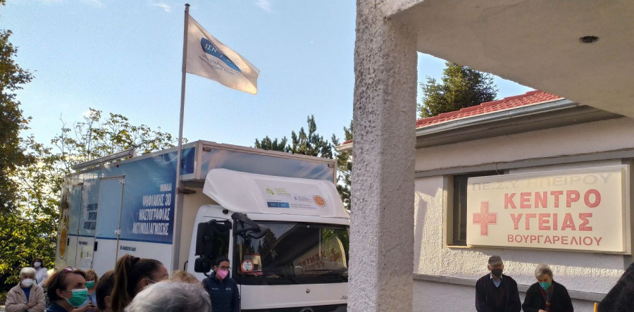 Αποστολή κινητών ιατρικών μονάδων στο Βουργαρέλι από τις 31 Μαΐου έως και τις 2 Ιουνίου