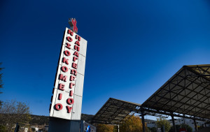 Νοσοκομείο «Παπαγεωργίου»: Ανοιχτό χωρίς ραντεβού το Ιατρείο Πόνου την Τρίτη 18 Νοεμβρίου