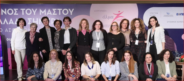 Ο καρκίνος του μαστού στην Ελλάδα σήμερα το θέμα του 2ου Συνεδρίου Ασθενών