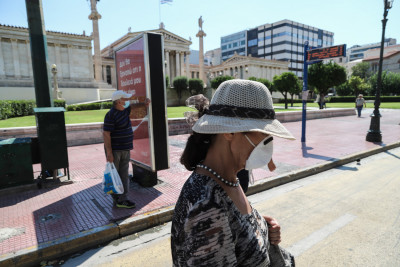 Κορονοϊός Ελλάδα: Πάνω από 340 τα νέα κρούσματα, 9 θάνατοι