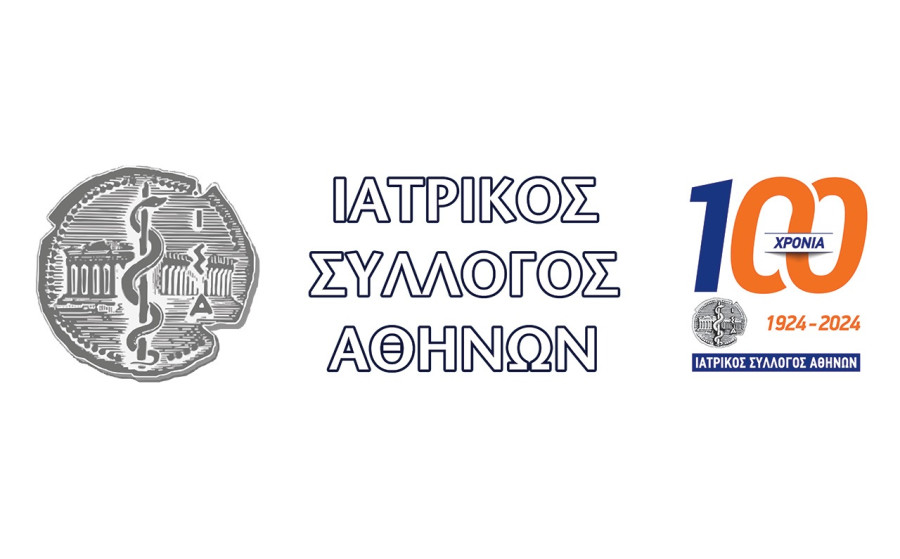 ΙΣΑ: Ζητά άμεση συνάντηση με τη νέα διοίκηση του ΕΟΠΥΥ για clawback και Ψηφιακό Αποθετήριο