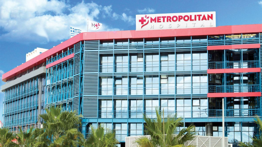 Το κτήριο του Metropolitan Hospital