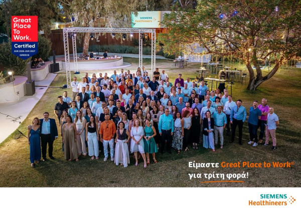 Η Siemens Healthineers Ελλάς πιστοποιείται για τρίτη φορά ως Great Place to Work