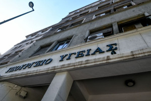 ΕΣΥ: Παρεμβάσεις 8,26 εκατ. ευρώ για ΤΕΠ, χειρουργεία και υπηρεσίες υγείας