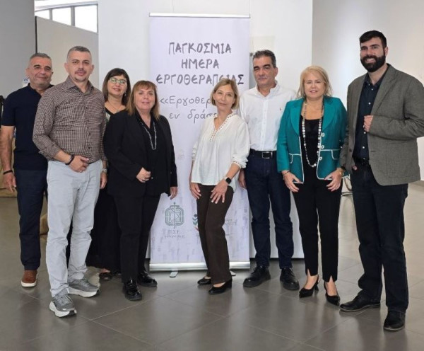 Παγκόσμια ημέρα εργοθεραπείας: Στη Ρόδο οι εκδηλώσεις του ΠΣΕ, στις 27 Οκτωβρίου