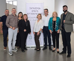 Παγκόσμια ημέρα εργοθεραπείας: Στη Ρόδο οι εκδηλώσεις του ΠΣΕ, στις 27 Οκτωβρίου
