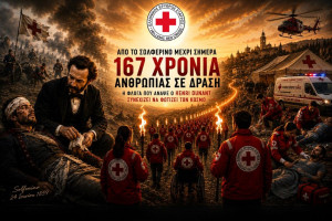 Ο ΕΕΣ τιμά την επέτειο της μάχης του Σολφερίνο που προκάλεσε στην ίδρυση της οργάνωσης