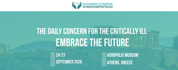 Η Ελλάδα στην πρώτη γραμμή της διεθνούς έρευνας για τη σήψη