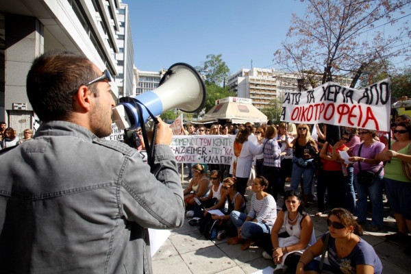 Κινητοποίηση των εργαζομένων στα κέντρα πρόληψης την Τετάρτη 19 Ιουλίου