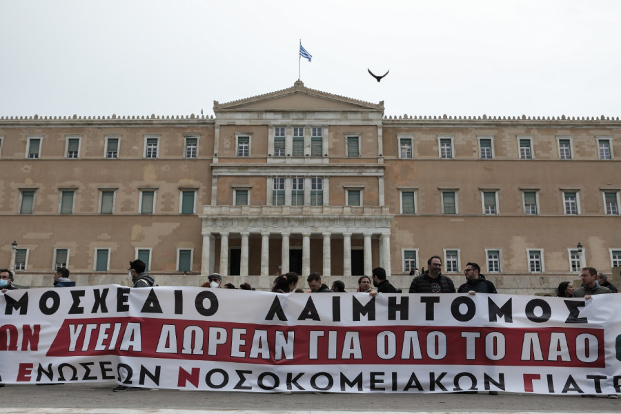 Πυρ ομαδόν δέχεται το Νομοσχέδιο για το ΕΣΥ