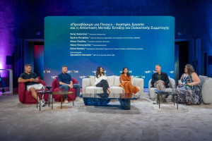 «Αναπηρία δεν σημαίνει ανικανότητα» - Εμπειρίες, προτάσεις και πρακτικές παρεμβάσεις