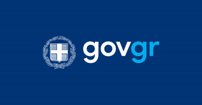 Προσεχώς ηλεκτρονικά τα αποτελέσματα διαγνωστικών εργαστηριακών εξετάσεων μέσω gov.gr