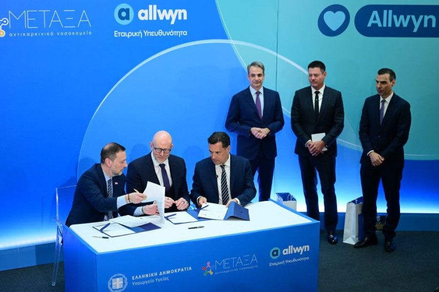 Στιγμιότυπο από την εκδήλωση και την υπογραφή της σχετικής σύμβασης/EUROKINISSI