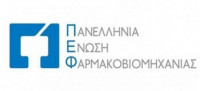 Η ΠΕΦ διασφαλίζει την επάρκεια φαρμάκων σε πάνω από 3 εκατομμύρια ασφαλισμένους και ασθενείς