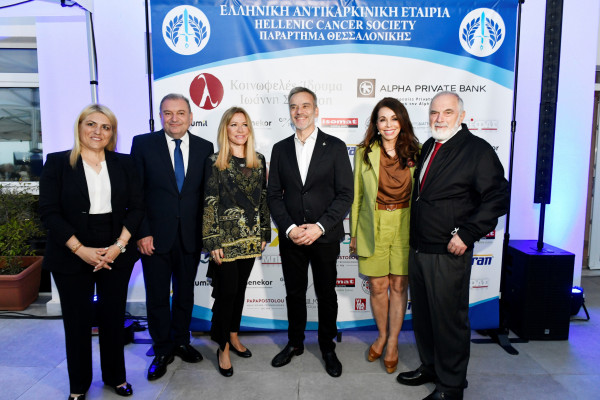 Νέο Κέντρο Υποστηρικτικής Φροντίδας για καρκινοπαθείς στη Θεσσαλονίκη
